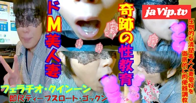 fc2ppv-4806133 - 清楚人妻肉便器まゆNo96即尺フェラ・即尺イマラチオ・ゴックン特化❤物凄い❤上顎天井に真珠を入れた見たいな大豆大の骨隆起を使ってオリジナル・ディープスロート❤️美人ドM変態人妻のフェラチオ奉仕