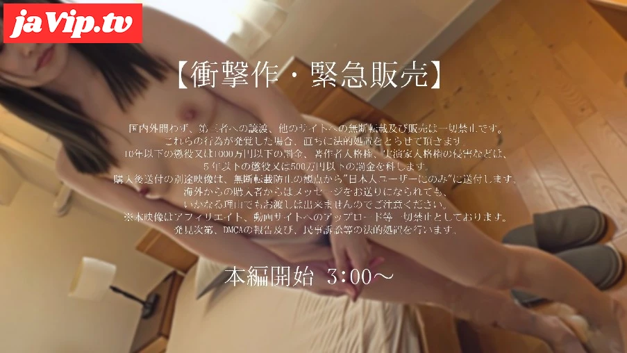 fc2ppv-4809237 - 【重複借負性行】拡散希望商品のため低価格販売。自己破産となった愚人女を自宅前・**の不在中に妊娠するまで。※過激ver送付 - FC2PPV動画をオンラインで視聴 - jaVip