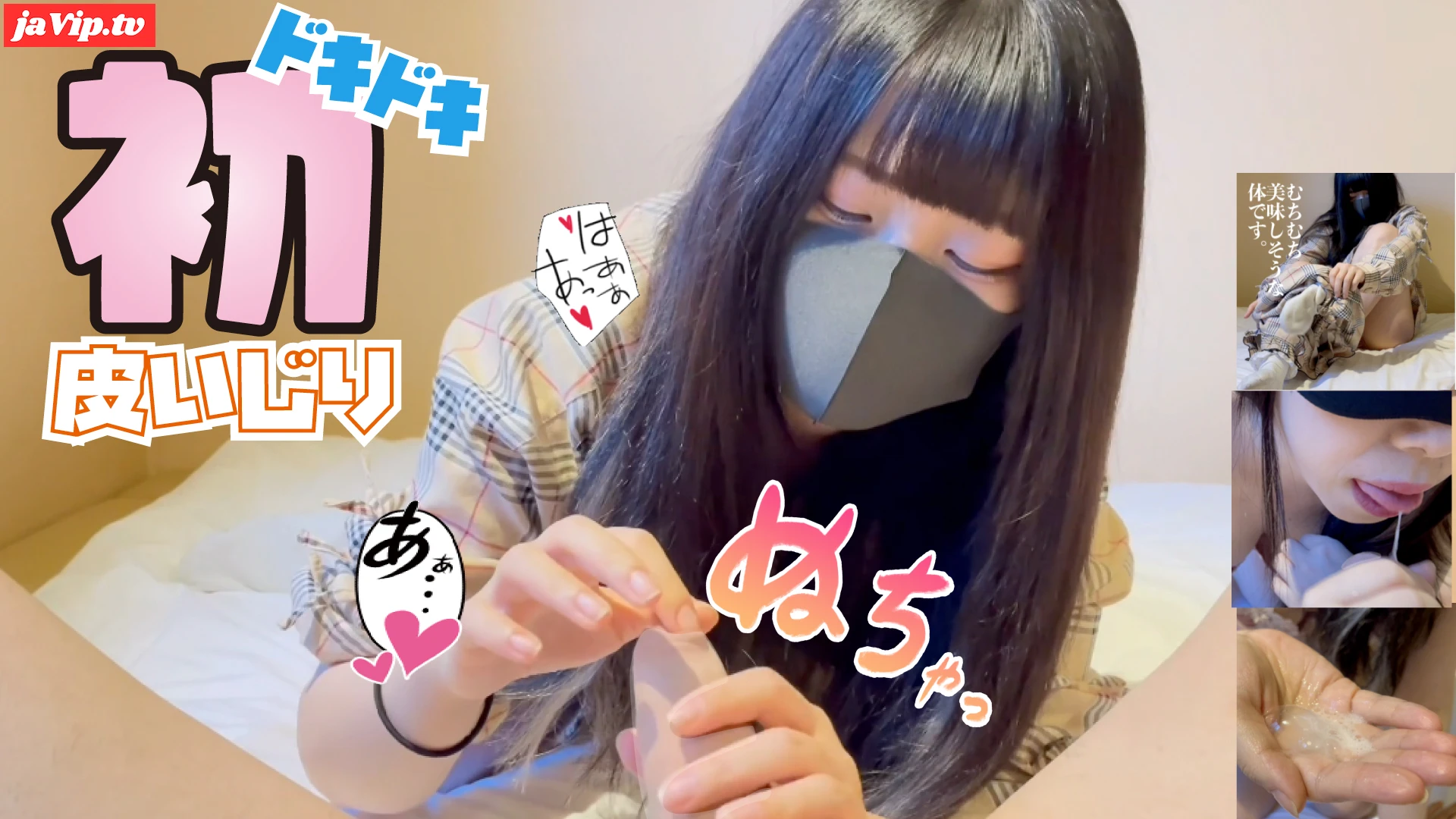 fc2ppv-4809908 - ドキドキ初包茎いじり！元地下アイドルが得意のフェラチオで濃厚ザーメンを口内射精！お掃除フェラもしてくれる！ - FC2PPV動画をオンラインで視聴 - jaVip