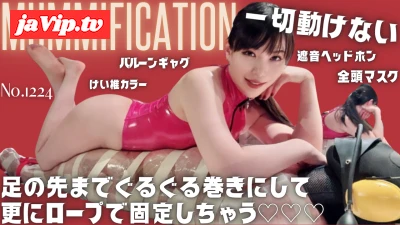 fc2ppv-4810364 - 全頭マスク＋遮音ヘッドホン＋マウスバルーンmummification No\.1224