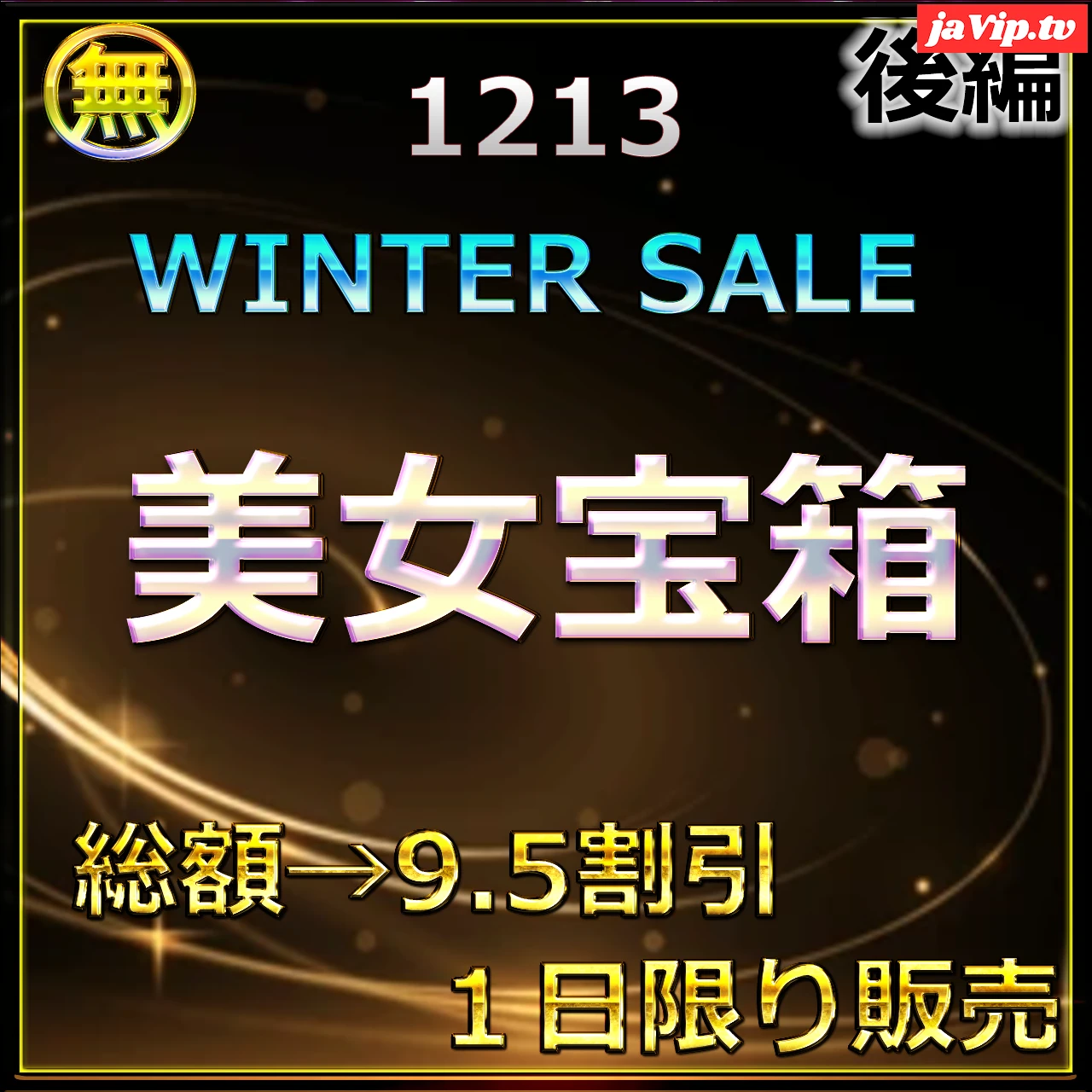 fc2ppv-4813696 - 好評第Ⅲ弾　冬SALE\!! 無.最強美女まりたん人生初のハメ撮りに挑戦　大容量パック　レビュー特典付き　後編 - FC2PPV動画をオンラインで視聴 - jaVip