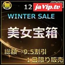 fc2ppv-4813696 - 好評第Ⅲ弾　冬SALE\!! 無.最強美女まりたん人生初のハメ撮りに挑戦　大容量パック　レビュー特典付き　後編
