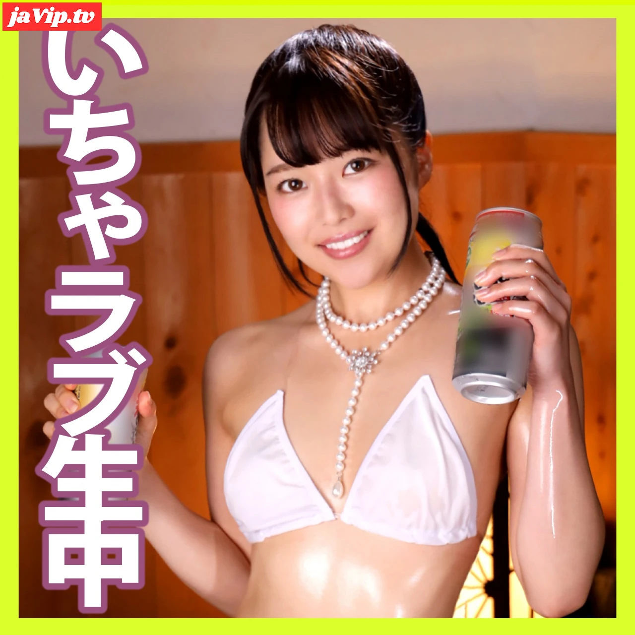 fc2ppv-4811532 - 【顔出し】かわいい彼女と露天風呂でイチャLOVEセックス - FC2PPV動画をオンラインで視聴 - jaVip