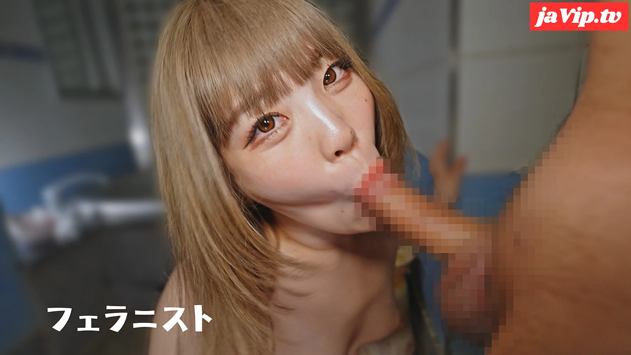fc2ppv-4816852 - 【お試し用】М男が興奮しちゃうフェラと乳首舐め手コキの主観映像 - FC2PPV動画をオンラインで視聴 - jaVip