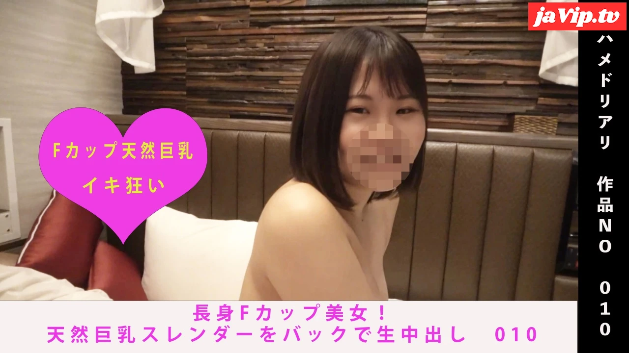 fc2ppv-4817122 - 【タイパ重視】いきなり挿入〜中出しまで 【Quick Shot】007 あや - FC2PPV動画をオンラインで視聴 - jaVip