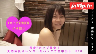 fc2ppv-4817122 - 【タイパ重視】いきなり挿入〜中出しまで 【Quick Shot】007 あや