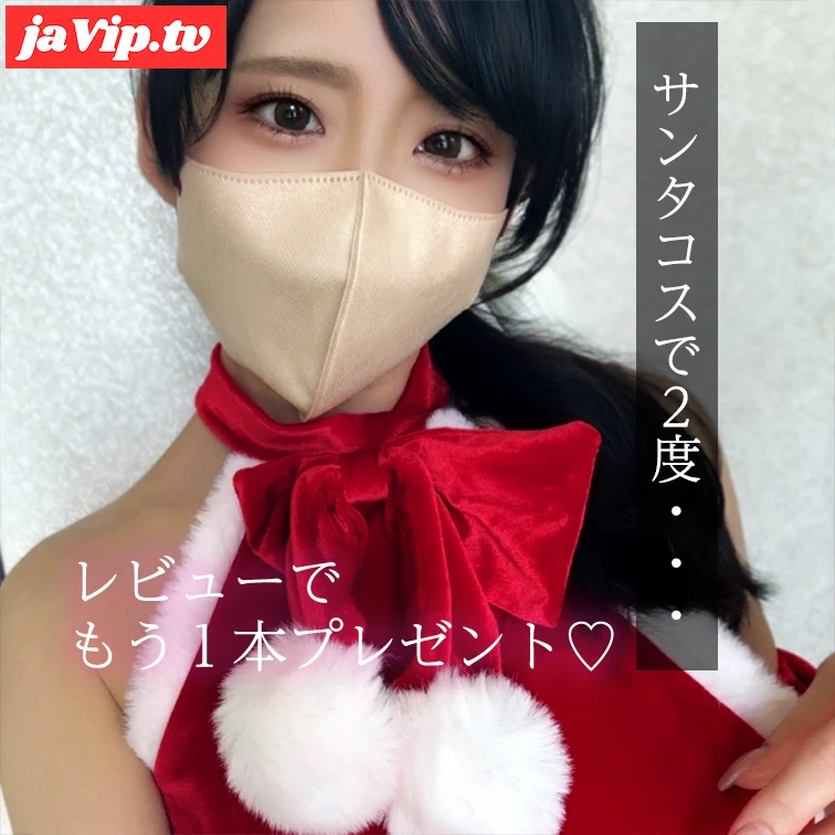 fc2ppv-4815832 - ２日間限定新作割引♡サンタさんのコスプレで、手とおもちゃで...♡＆裸エプロン姿でローター装着しながら料理して、我慢できず - FC2PPV動画をオンラインで視聴 - jaVip