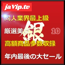 fc2ppv-4817547 - 年内最後のビッグセール　無\.最強美女ぎんちゃん人生初のハメ撮りに挑戦　大容.量パック　レビ.ュー特.典付き