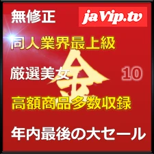 fc2ppv-4817546 - 年内最後のビッグセール　無\.最強美女きんちゃん人生初のハメ撮りに挑戦　大容.量パック　レビ.ュー特.典付き