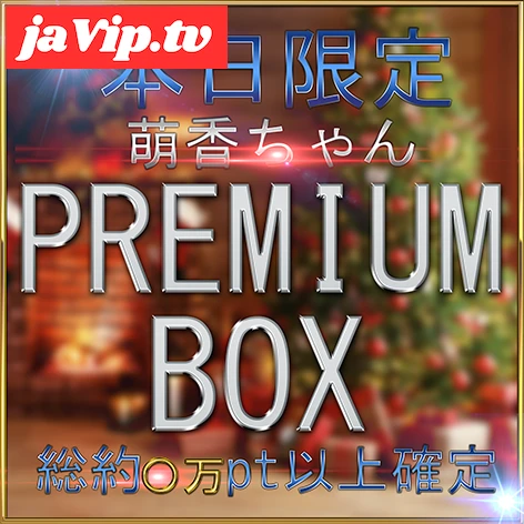 fc2ppv-4817301 - 先着限定*【無】厳選 伝説級 美女 萌香ちゃん ハメ撮り【本日限定】 - FC2PPV動画をオンラインで視聴 - jaVip