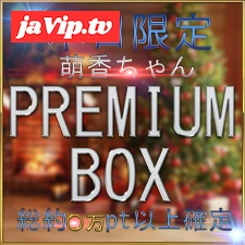 fc2ppv-4817301 - 先着限定*【無】厳選 伝説級 美女 萌香ちゃん ハメ撮り【本日限定】