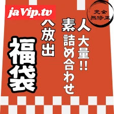 fc2ppv-4817483 - 12/31迄で公開終了。【レビュー特典を含む7時間45分収録】非公開となった作品を含めた、大容量素人の詰め合わせ！！