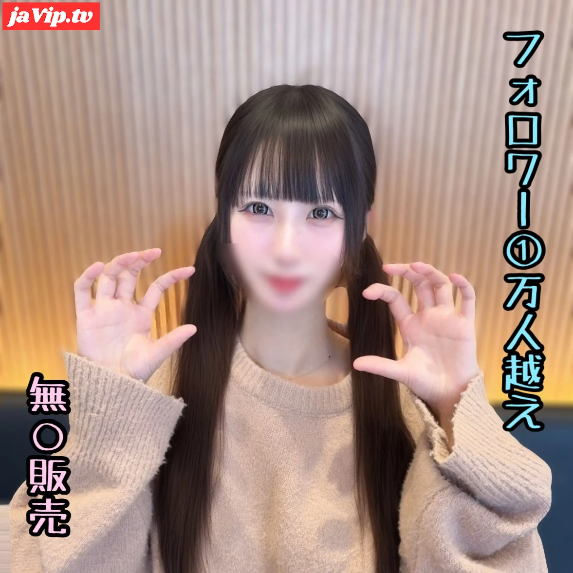 fc2ppv-4819263 - ※本日限り【初】フォロワー１万人超えの駆け出しアイドルめいちゃん。圧倒的可愛さを誇るピンク担当の彼女を孕ませ無〇/.可販売… - FC2PPV動画をオンラインで視聴 - jaVip