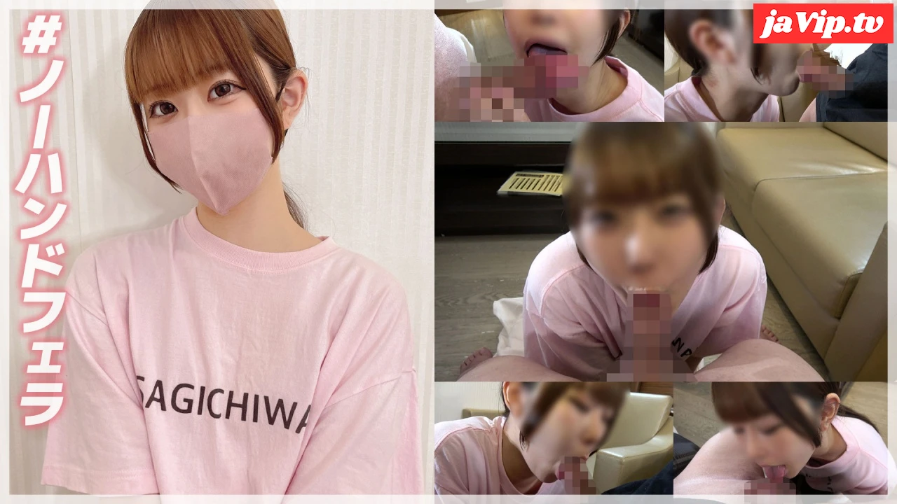 fc2ppv-4702464 - 【ノーハンドフェラ】個撮)関西元地下アイドル出身。キツネ顔の美女のノーハンドフェラ。口マ●コにわからせ大量口内射精。 - FC2PPV動画をオンラインで視聴 - jaVip
