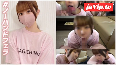 fc2ppv-4702464 - 【ノーハンドフェラ】個撮)関西元地下アイドル出身。キツネ顔の美女のノーハンドフェラ。口マ●コにわからせ大量口内射精。