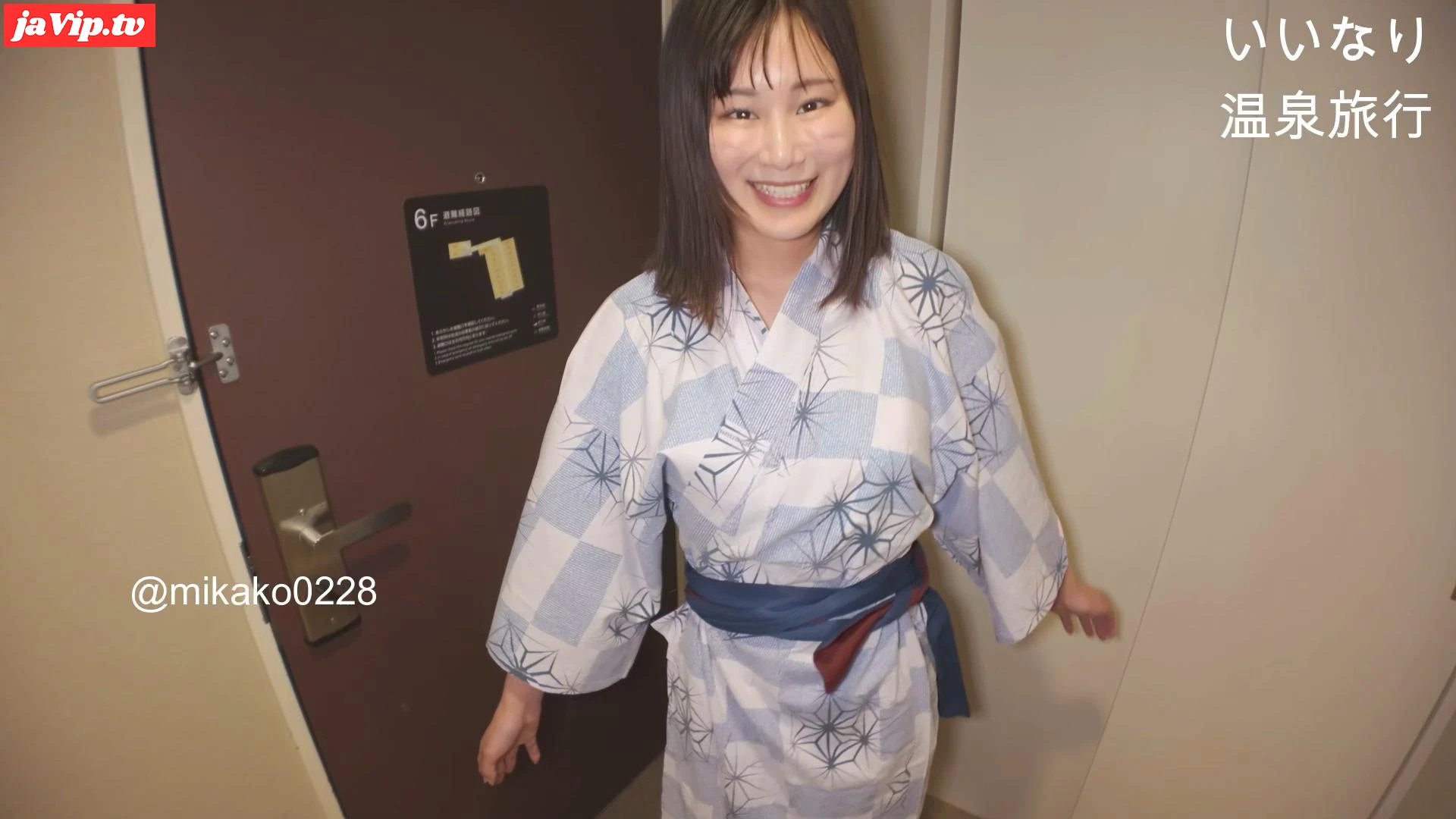 fc2ppv-4700701 - Hカップ**大生の女体盛り？！温泉地でいいなり温泉旅行 - FC2PPV動画をオンラインで視聴 - jaVip