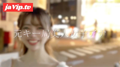 fc2ppv-4699356 - 【本日限定販売】元キー局美人アナウンサー ”素顔完全公開で衝撃のFC2デビュー/ 超高額撮影 性行為映像。※在庫限り