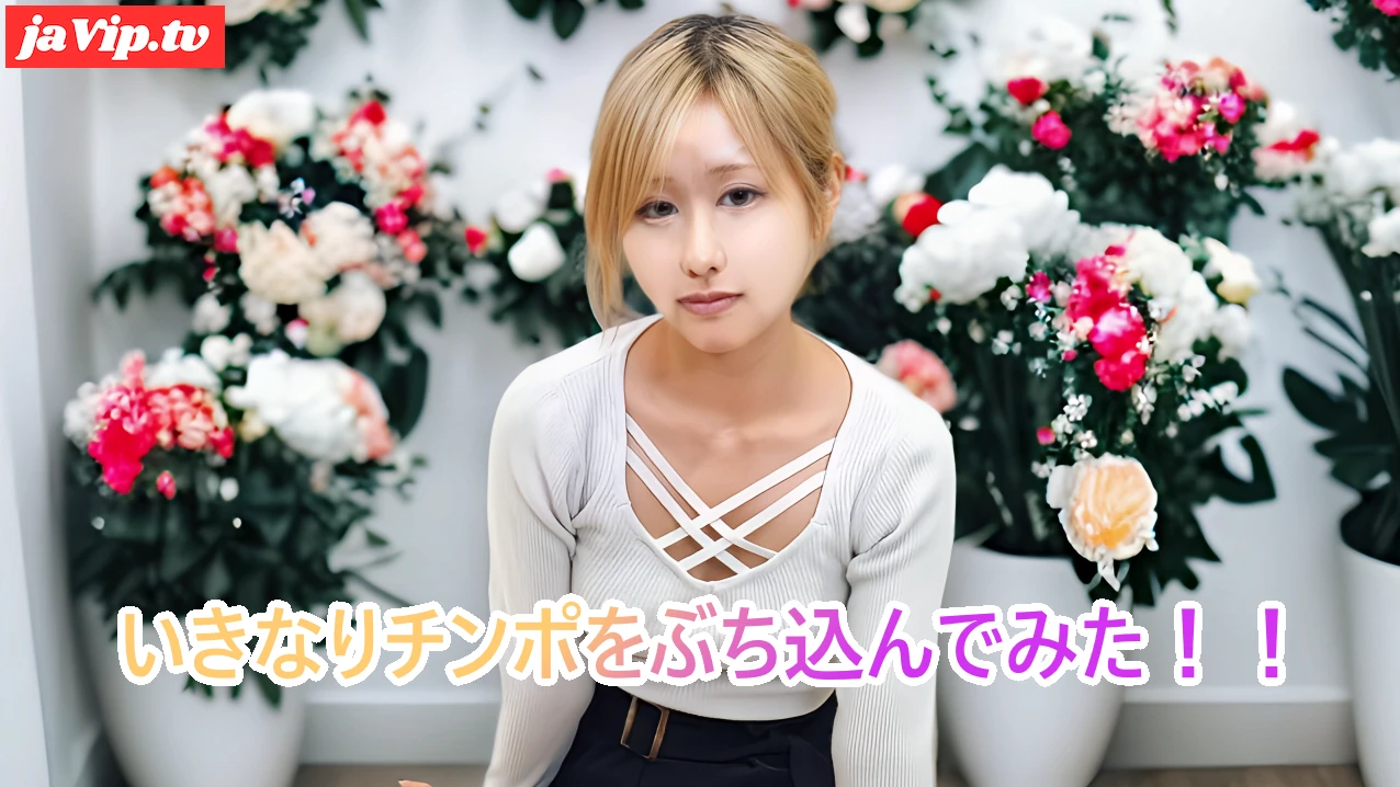 fc2ppv-4698797 - 高画質特典　本編顔出し【無修正79】エロ可愛いギャル妻にいきなりチンポをぶち込んでみた！ - FC2PPV動画をオンラインで視聴 - jaVip