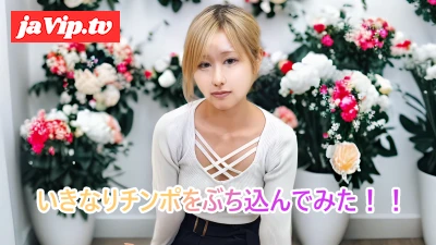 fc2ppv-4698797 - 高画質特典　本編顔出し【無修正79】エロ可愛いギャル妻にいきなりチンポをぶち込んでみた！