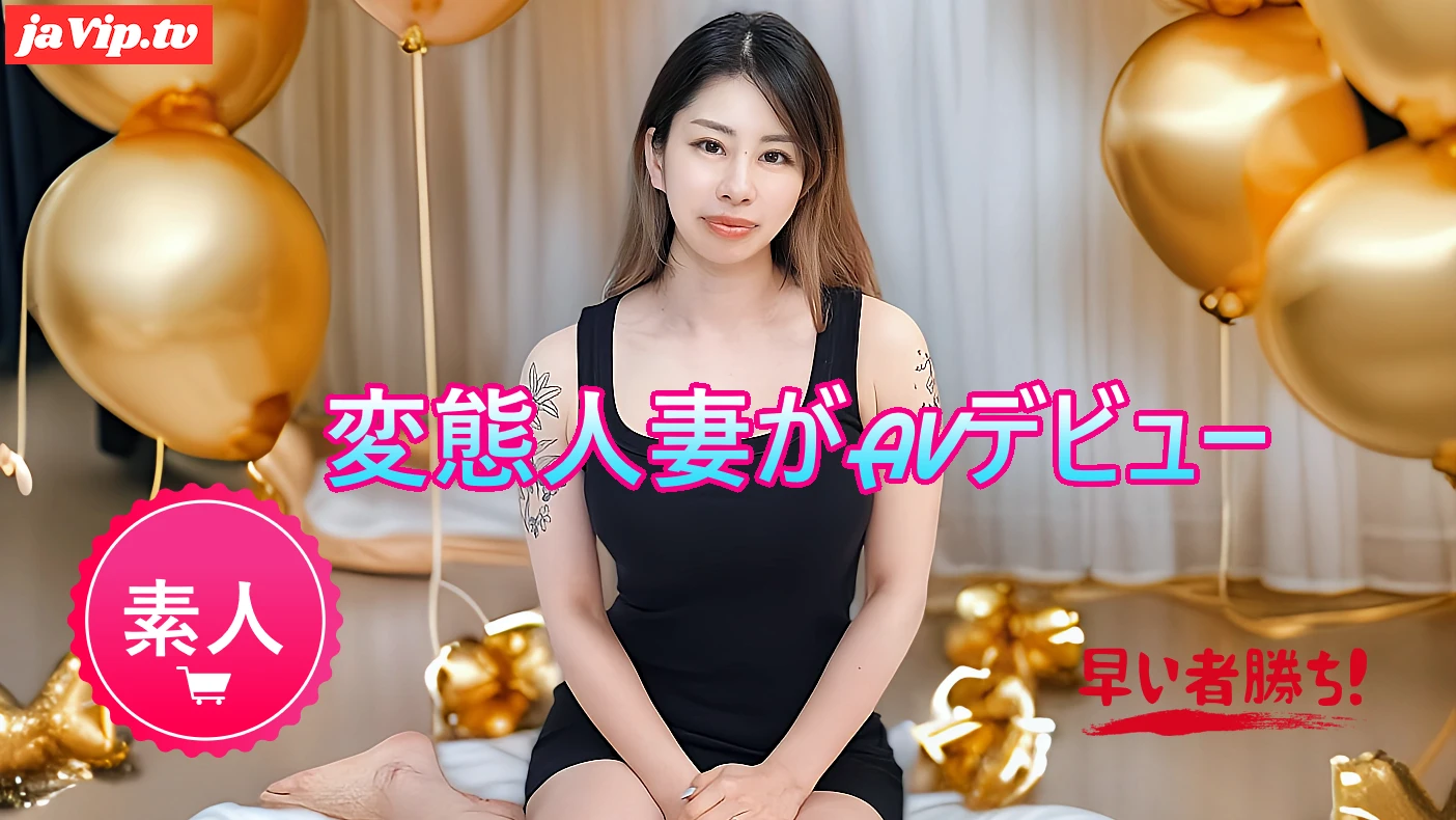 fc2ppv-4698788 - 高画質特典　本編顔出し【無修正72】舐め大好き美形変態人妻がAVデビュー - FC2PPV動画をオンラインで視聴 - jaVip
