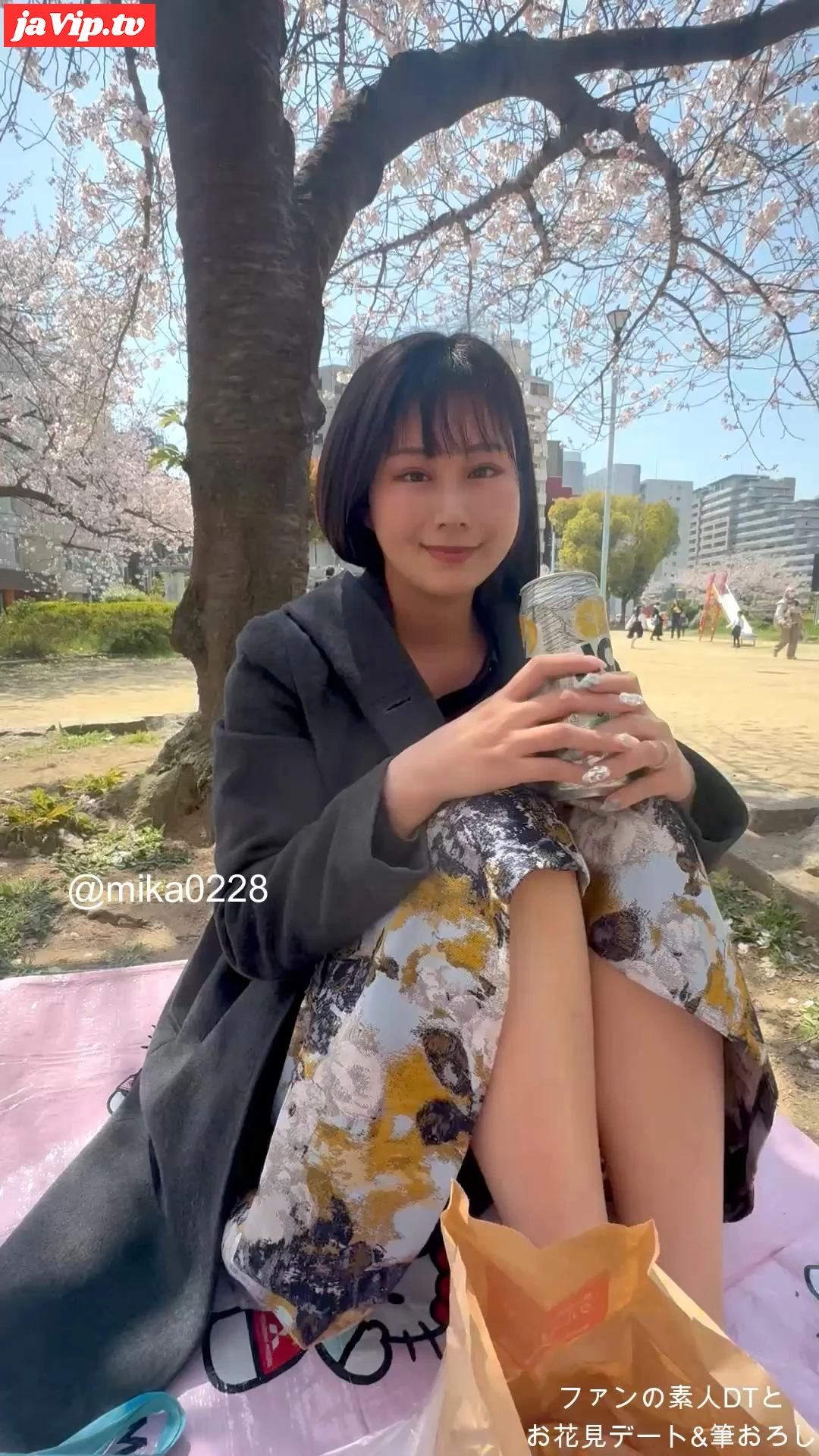 fc2ppv-4698322 - 花見オフ会！ファンの素人童貞を卒業させちゃいました - FC2PPV動画をオンラインで視聴 - jaVip