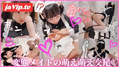 fc2ppv-4698277 - ★特典有★SSS級色白スレンダー逆メイドの萌え萌えSEX。気持ちよかったらキュンする変態です。