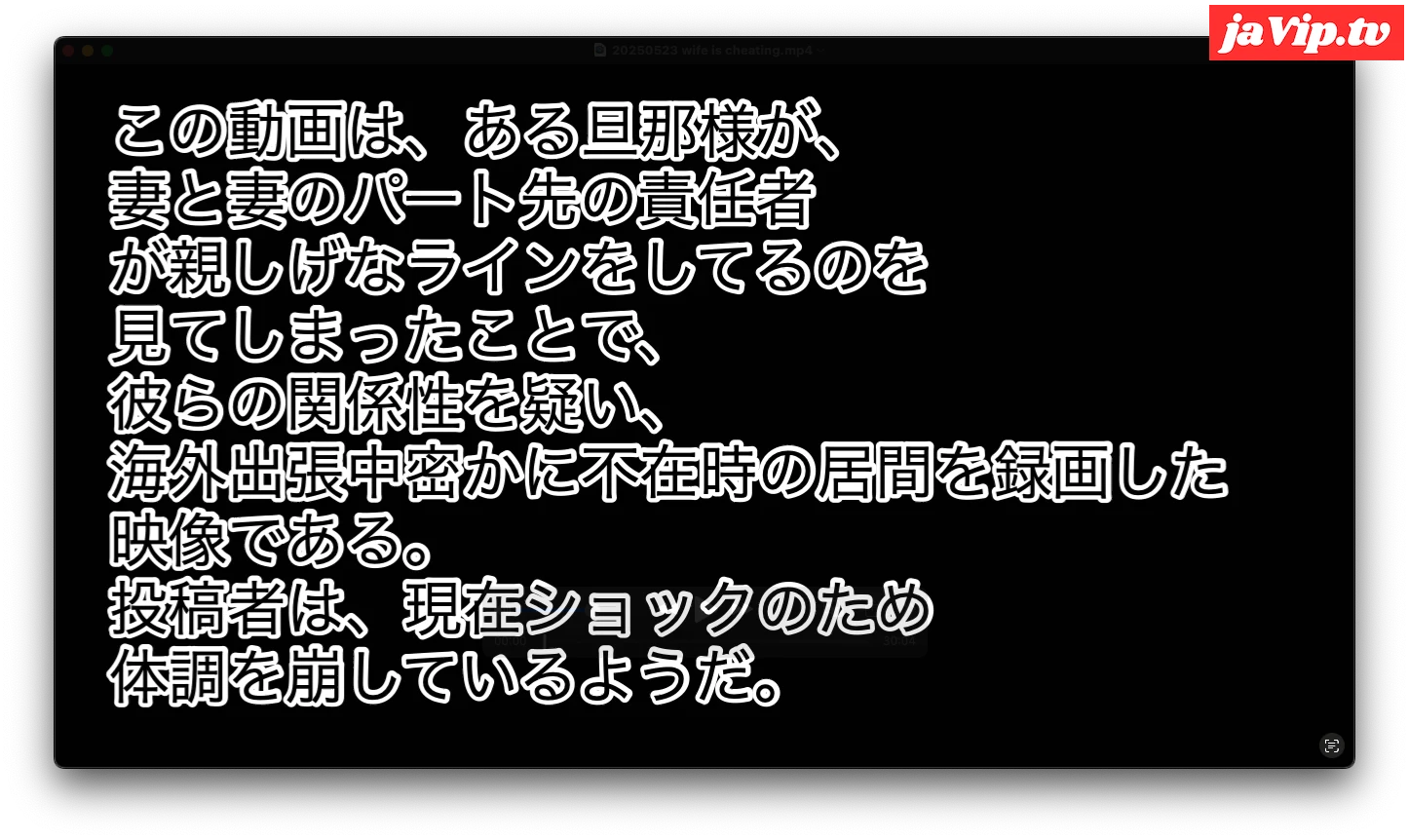 fc2ppv-4692953 - 出張中のモニターカメラに映る、自分の妻とパート先の男との激しすぎる中出しSEXがめっちゃ抜ける - FC2PPV動画をオンラインで視聴 - jaVip
