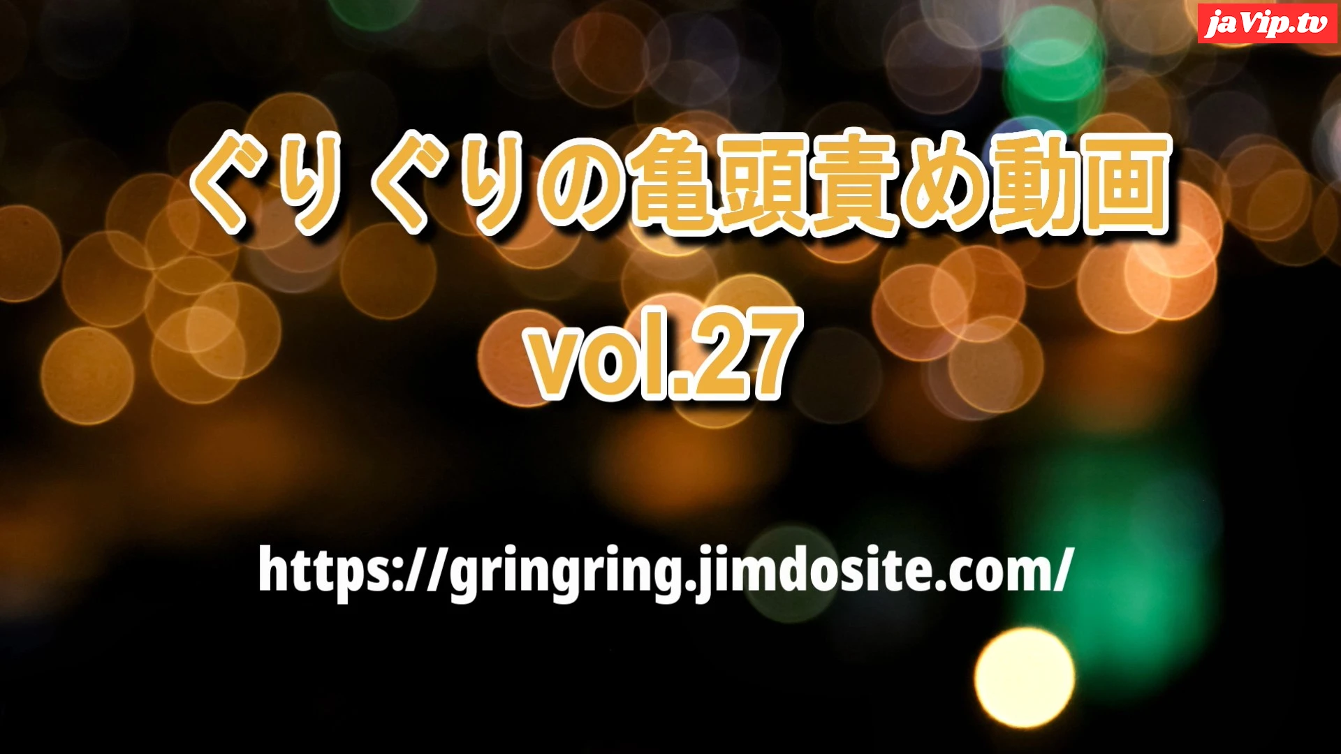 fc2ppv-4689200 - ぐりぐりの亀頭責め動画【027】 - FC2PPV動画をオンラインで視聴 - jaVip