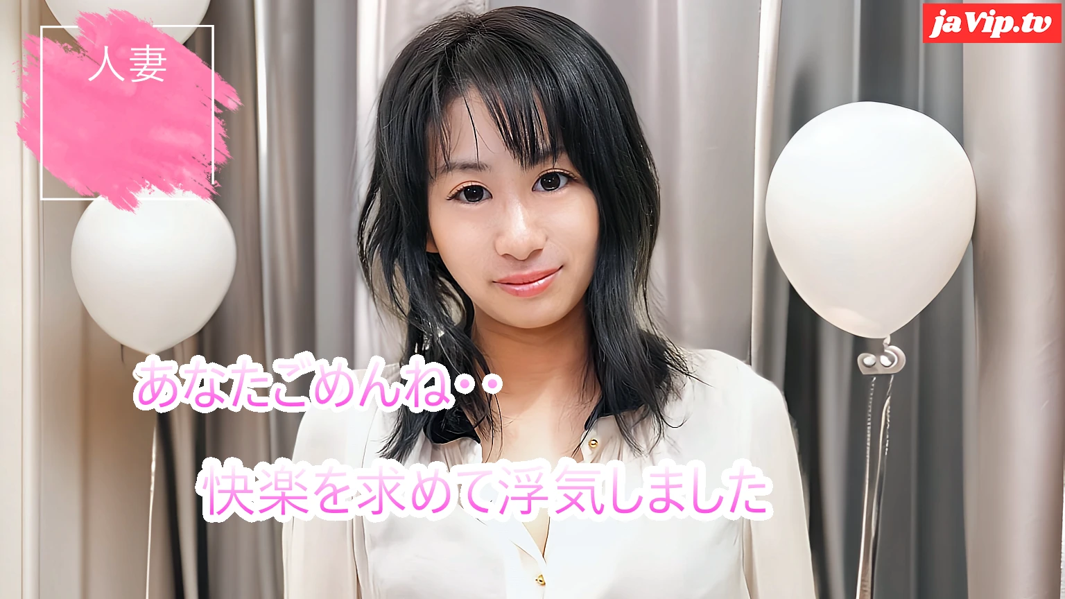 fc2ppv-4687876 - 高画質特典　本編顔出し【無修正68】あなたごめんね 開発されたカラダはアナタだけじゃ足りないの！ 快楽求めて他人と浮気SEX！！ - FC2PPV動画をオンラインで視聴 - jaVip