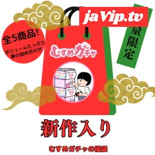 fc2ppv-4816585 - 【初回限定20,000pt→3,480pt】今年も皆様有難うございました、感謝を込めて人気作品大放出、完全新作＋厳選商品入りの超お得福袋。【無修正・中出し】