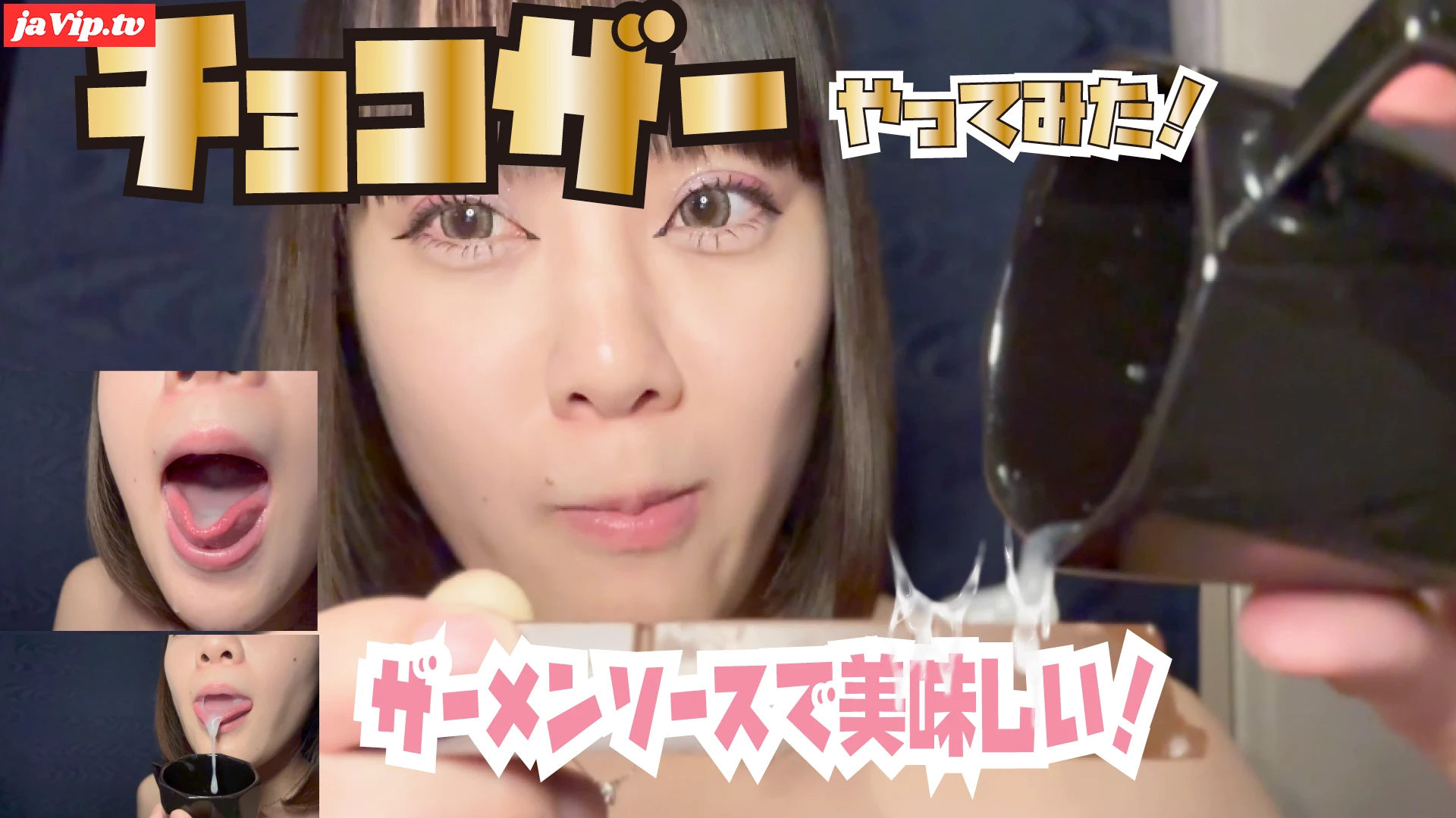 fc2ppv-4820599 - これチョコザー！あやちゃんにチョコにたまったザーメンが濃厚ソースをつけて食べてもらった！マジでやばい。 - FC2PPV動画をオンラインで視聴 - jaVip