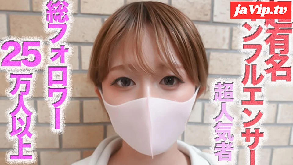 fc2ppv-4812993 - FC２最高で最大の**！！超有名インフルエンサー降臨！！正真正銘の本物！！超絶美形！！ショートカット爽やか美人！！、２０才、劇的に可愛い本物有名人！！ツバ飲ませ、猿ぐつわ、イラマチオ、アナル舐め、鼻の - FC2PPV動画をオンラインで視聴 - jaVip
