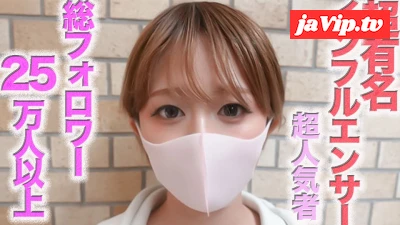 fc2ppv-4812993 - FC２最高で最大の**！！超有名インフルエンサー降臨！！正真正銘の本物！！超絶美形！！ショートカット爽やか美人！！、２０才、劇的に可愛い本物有名人！！ツバ飲ませ、猿ぐつわ、イラマチオ、アナル舐め、鼻の