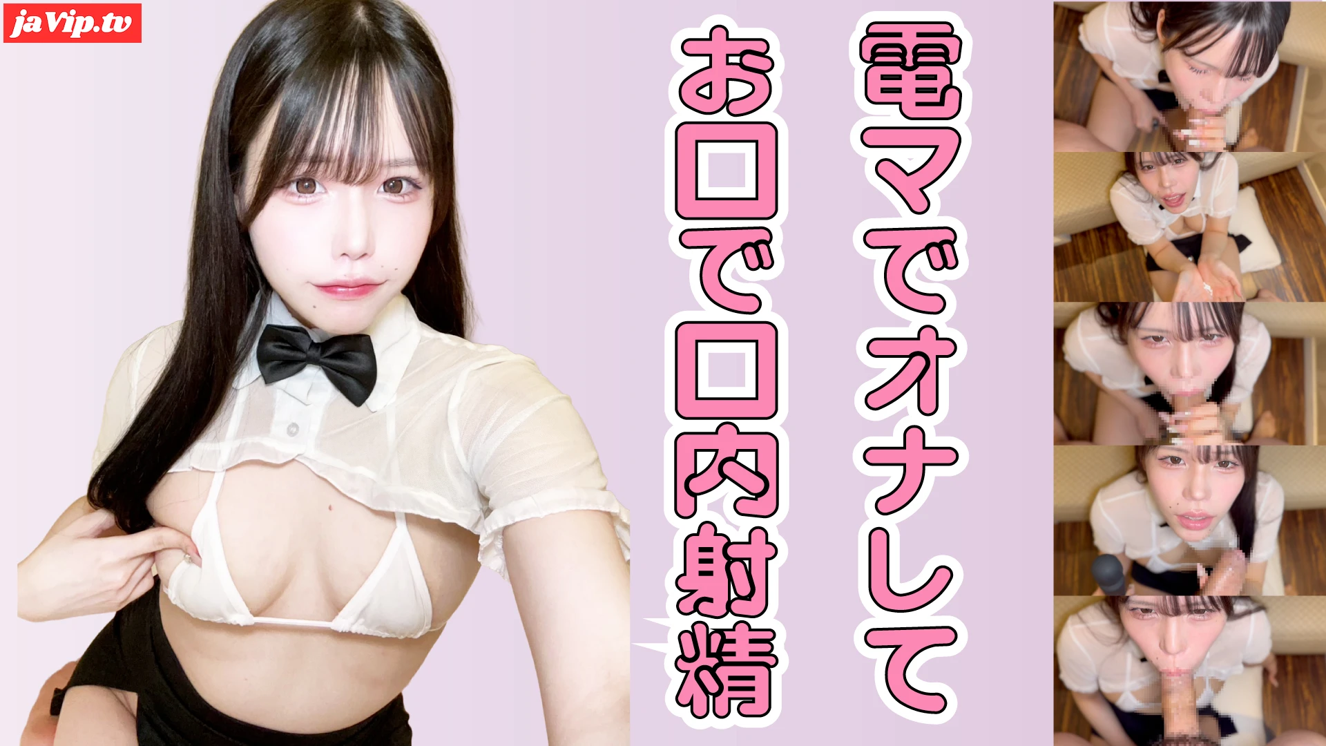 fc2ppv-4805908 - ハーフ美女が電マでオナニーしながらガチガチちんぽをひょっとこ顔でフェラ抜き！ - FC2PPV動画をオンラインで視聴 - jaVip