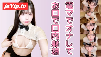 fc2ppv-4805908 - ハーフ美女が電マでオナニーしながらガチガチちんぽをひょっとこ顔でフェラ抜き！