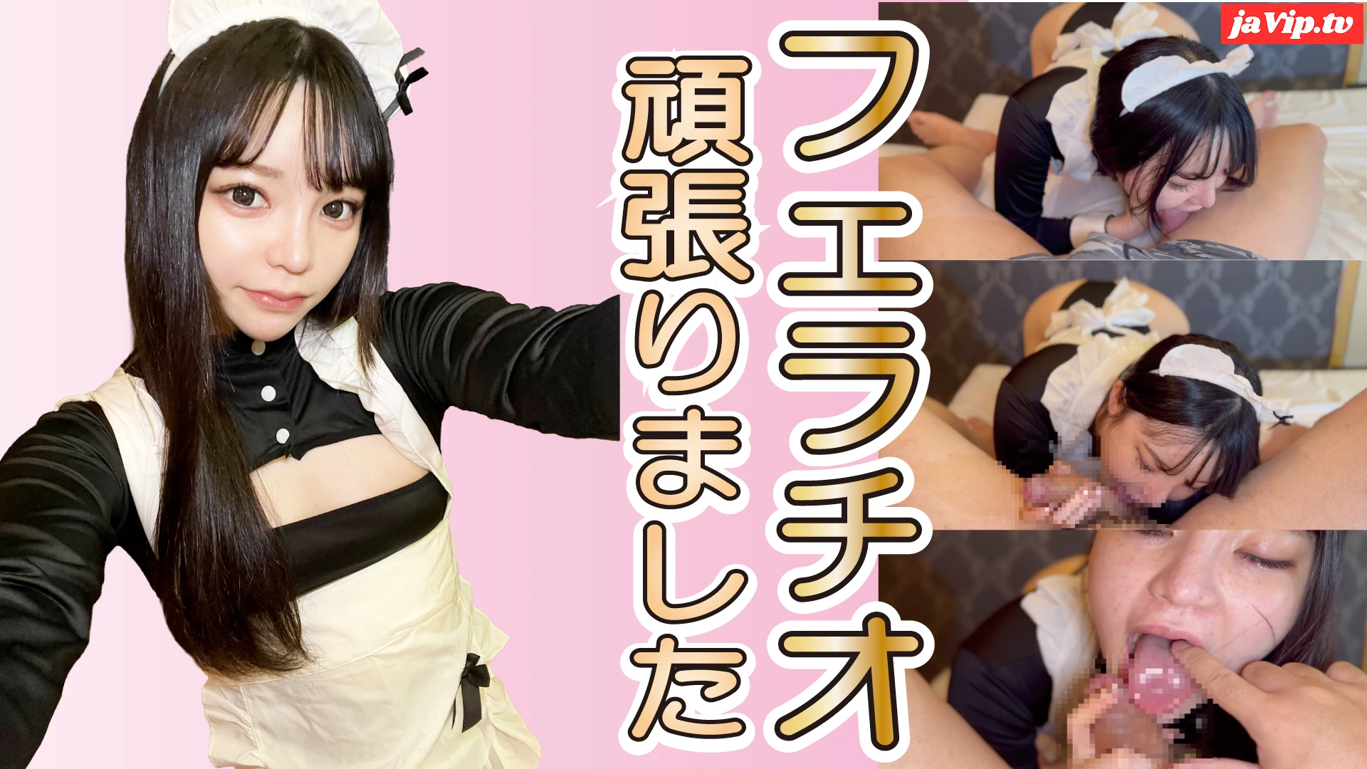 fc2ppv-4805585 - フェラチオの練習の成果出てるか確かめてください！みぃフェラチオ頑張りました！ - FC2PPV動画をオンラインで視聴 - jaVip