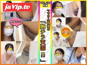 fc2ppv-4805617 - 【vol.236前編】H乳奥さん再登場！！美魔女から若妻さんまで勢揃い　７名