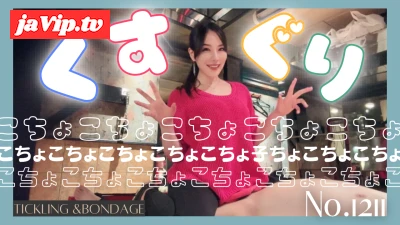 fc2ppv-4803259 - 大の字固定くすぐり No\.1211