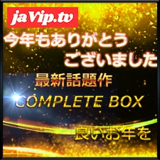 fc2ppv-4821544 - 【感謝を込めて年末割引】　前半　無.最強美女ねんちゃん人生初のハメ撮りに挑戦　大容.量パック　レビ.ュー特.典付き