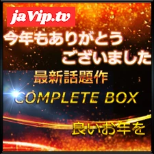 fc2ppv-4821543 - 【感謝を込めて年末割引】　後半　無.最強美女ねんちゃん人生初のハメ撮りに挑戦　大容.量パック　レビ.ュー特.典付き