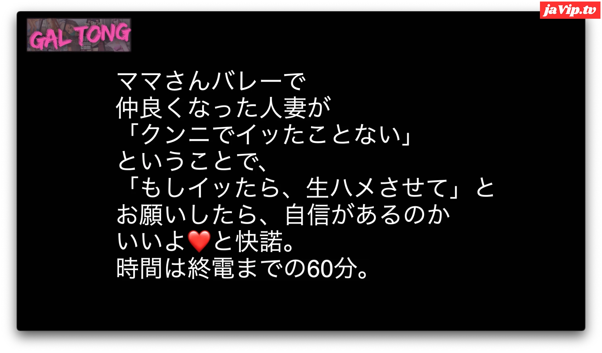 fc2ppv-4668540 - **さんバレーで仲良くなった人妻とクンニゲーム。クンニでイカせたら生ハメ／生中出し！！ - FC2PPV動画をオンラインで視聴 - jaVip