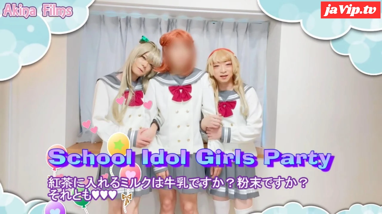 fc2ppv-4666231 - 【女装】同じ衣装を着て楽しんじゃう Girls Party！紅茶に入れるミルクは？【shemale】 - FC2PPV動画をオンラインで視聴 - jaVip