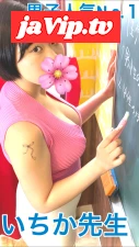 fc2ppv-4655715 - オナニーを見られた女教師(ドM\)は先輩教師に逆らえない// 後編